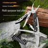 Многофункциональный инструмент-плоскогубцы для улицы
