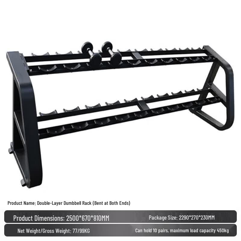 Yimai Dumbbell Storage Rack
