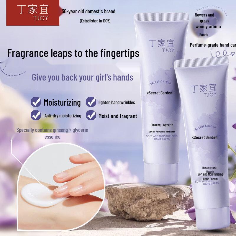 TJOY Gentle Moisturizing Hand Cream