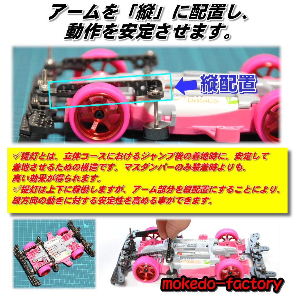 Mokedo-factory Передний фонарь Блок Прямой тип соединения Карбон (VSS2)