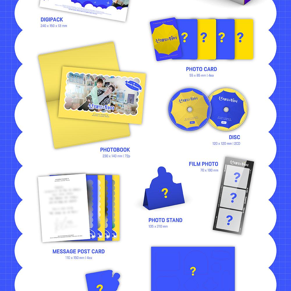 ПРЕКРАСНЫЙ БЕГУН OST - 2024 tvN КОРЕЙСКАЯ ДРАМА