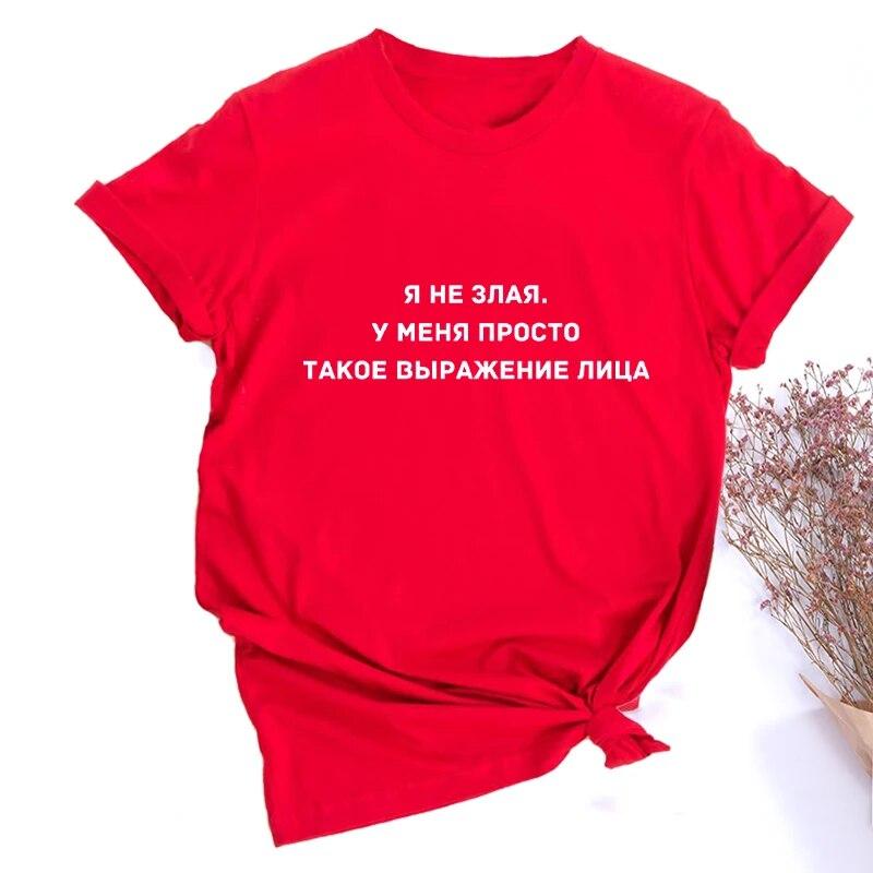 Я не злюсь, у меня просто такое выражение. Женская футболка с русскими надписями. Веселая футболка. Летняя футболка. Верхняя одежда.