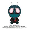 Shin Kamen Rider Kamen Rider Chibi Plush Toy
