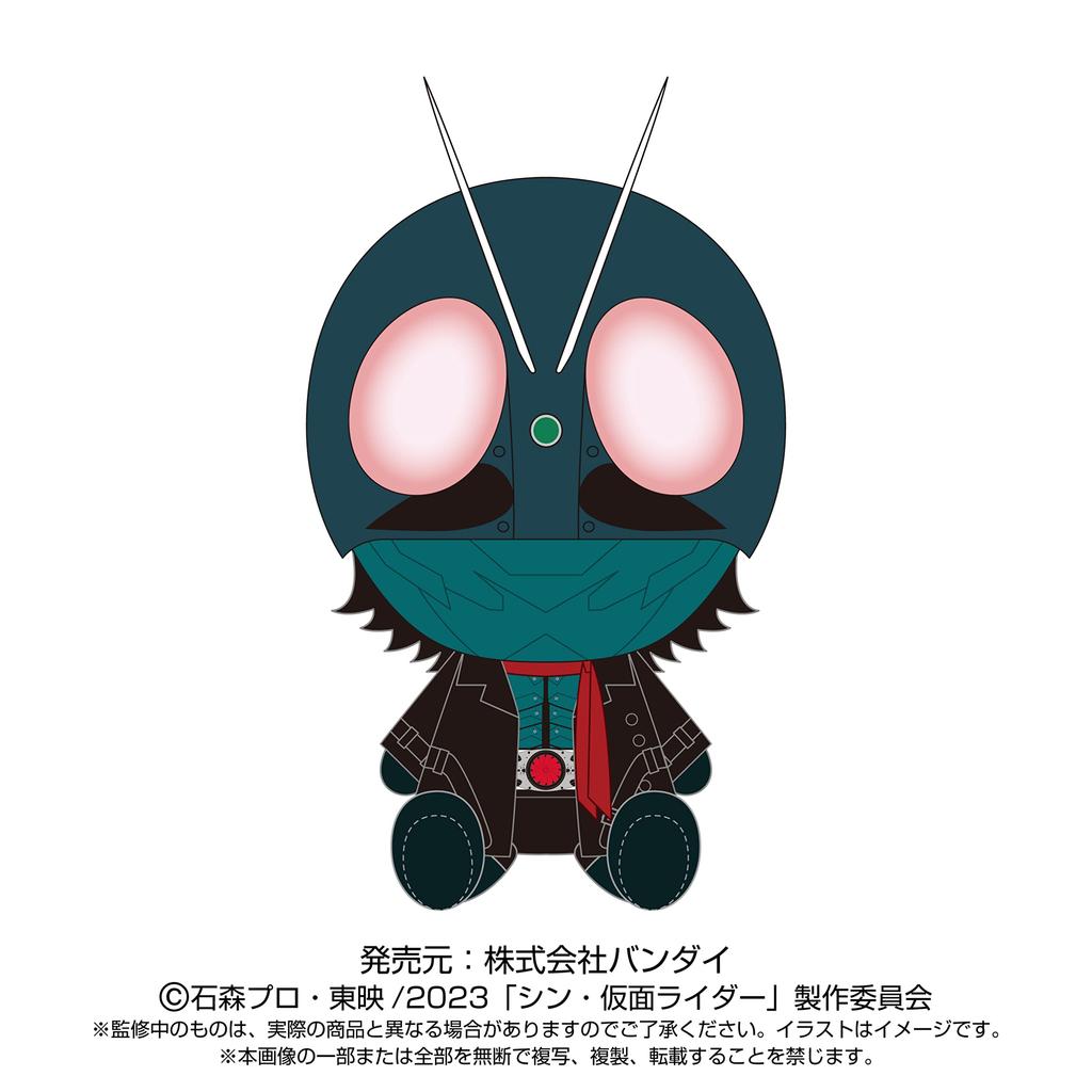 Shin Kamen Rider Kamen Rider Chibi Plush Toy