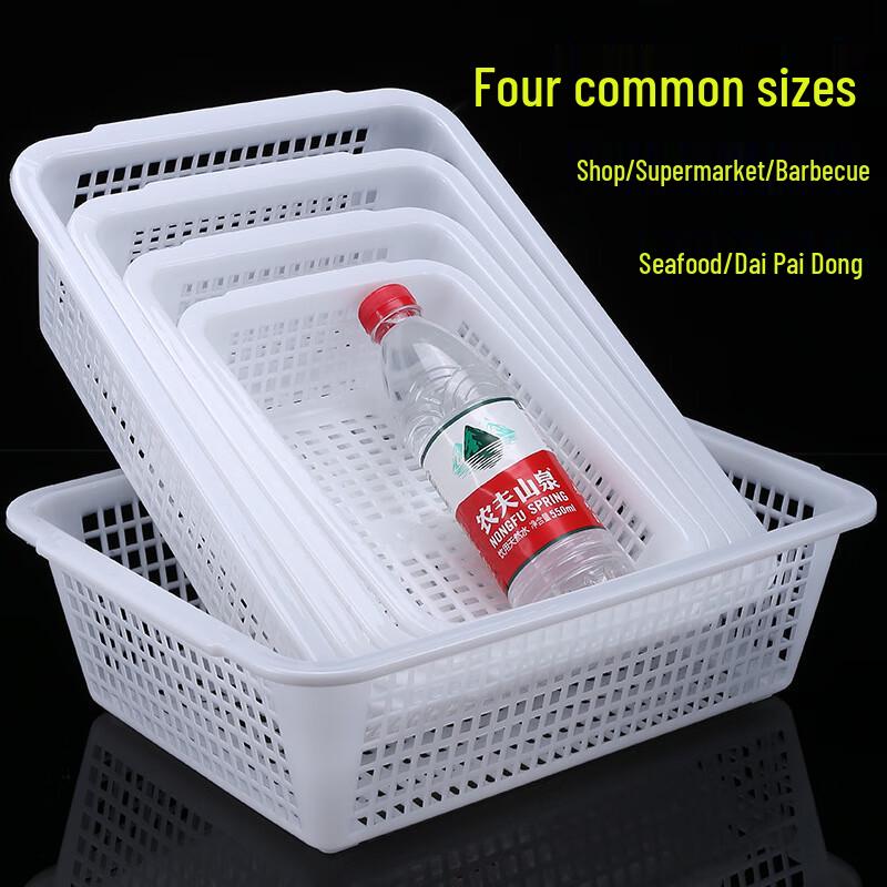 Bingyue Thickened Plastic Rectangular Kitchen Strainer & Drain Basket