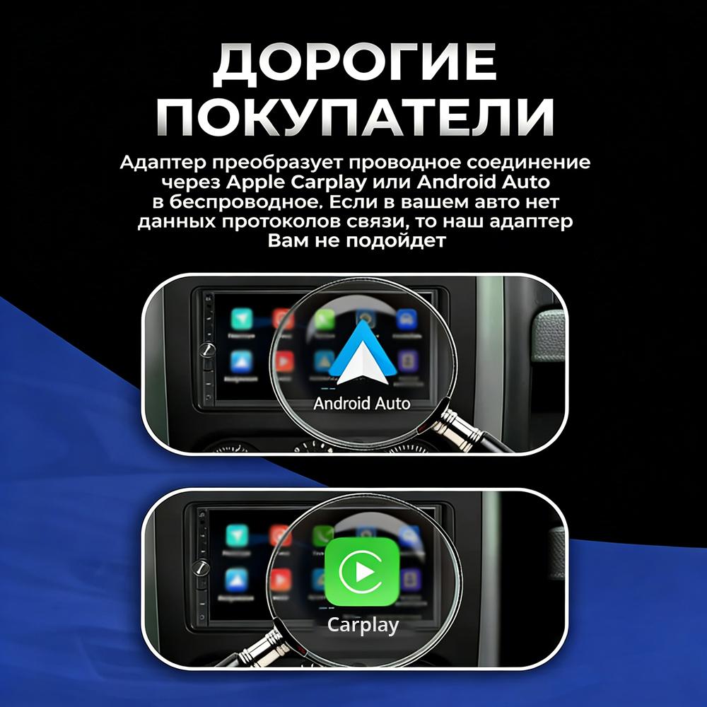 USB Mini Box Wireless CarPlay Android Auto Adapter