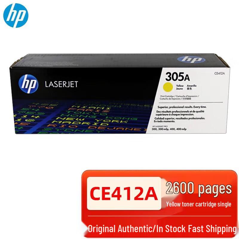 HP Original 305A/CE410A-413A 4-Color Toner Cartridge Set