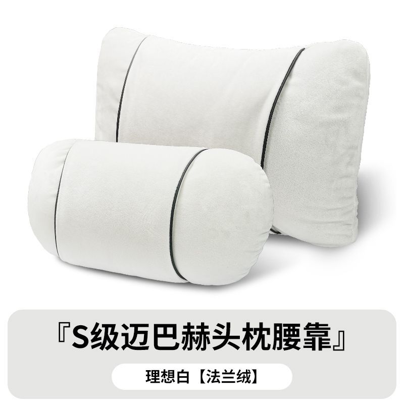 S-Class Car Headrests High-End Feel Neck Protection Winter Flannel Lumbar Cushions Soft Comfortable Car Seat Accessories