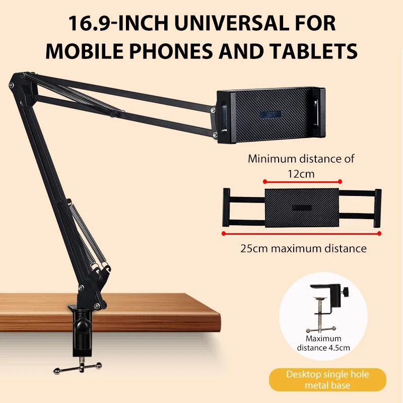 360 ° Adjustable Tablet Phone Stand Rotatable Long Arm Metal Holder for 4-11 Inch iPad iPhone Xiaomi Huawei Samsung 6