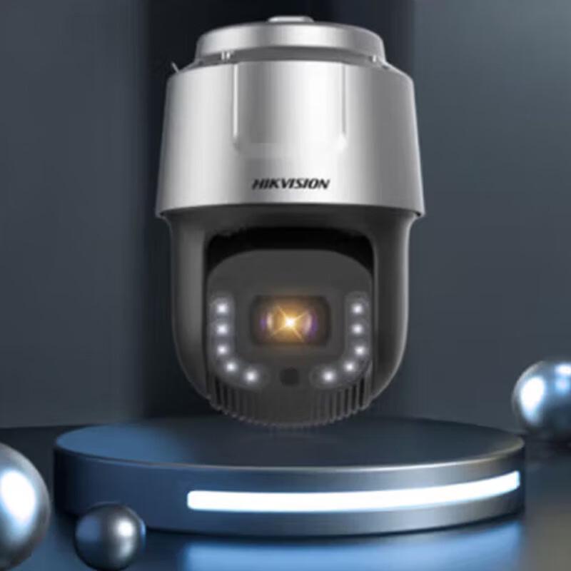 Hikvision 4MP 35x Zoom Outdoor Intelligent PTZ Dome Camera