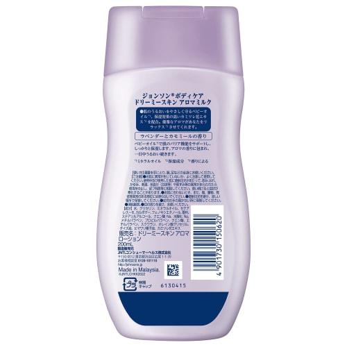 Johnson Body Care Aroma Milk Dreamy Skin Аромат лаванды и ромашки 200 мл (х 1)