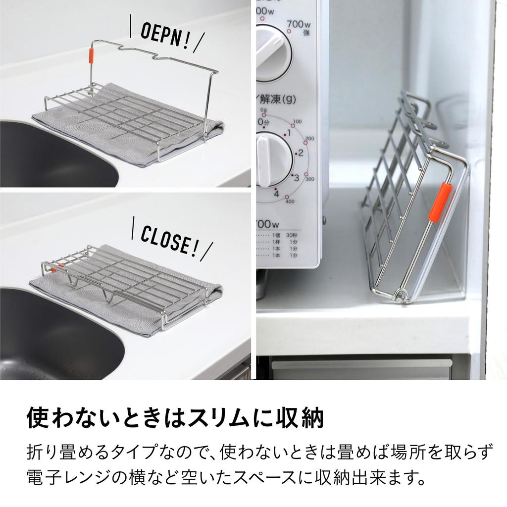 CB Japan Water Bottle Drainer Compact Stainless Atomic Stand, Foldable, Storage, Steel,
