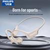 Philips Беспроводные спортивные наушники с открытым ухом