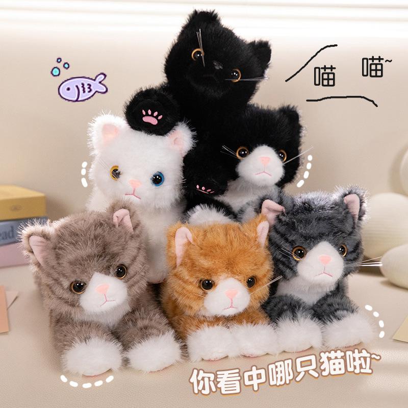 Милая Имитация Котенка Кукла Плюшевая Игрушка Милая Кукла Кошка Детская Компания Успокаивающая Кукла