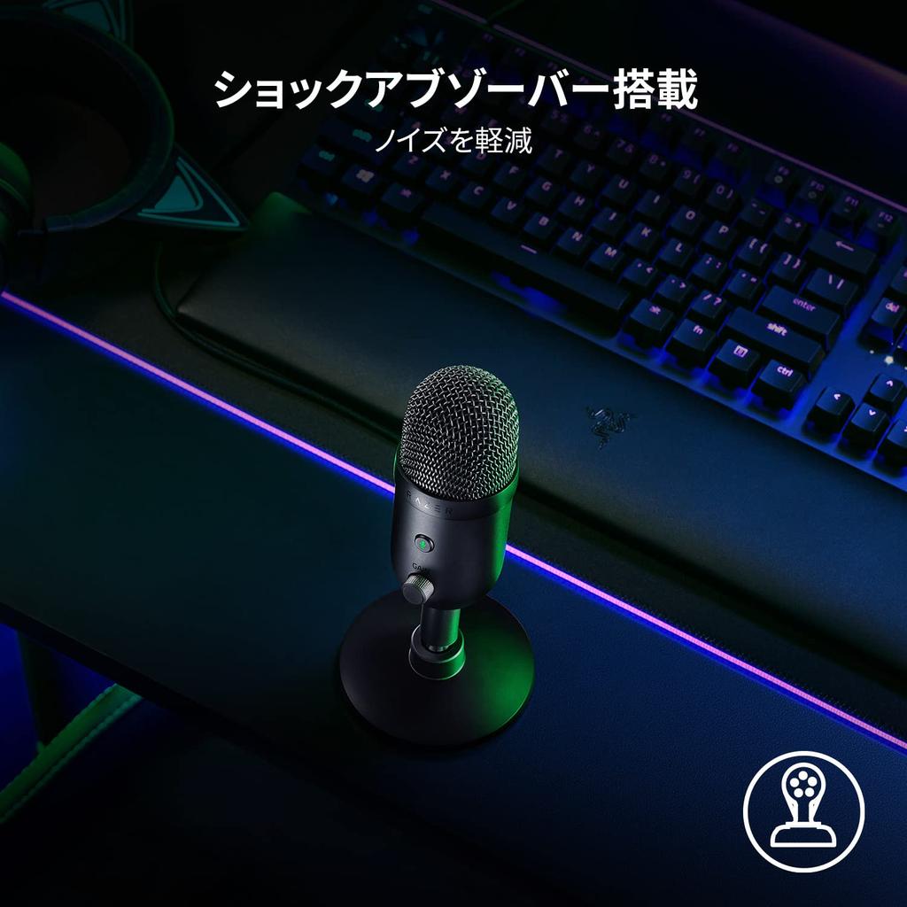 Razer Seiren V2