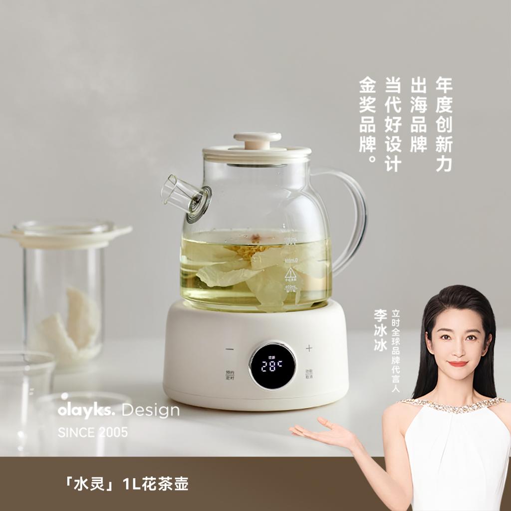 Olayks Instant Water Spirit Household All Glass Teapot