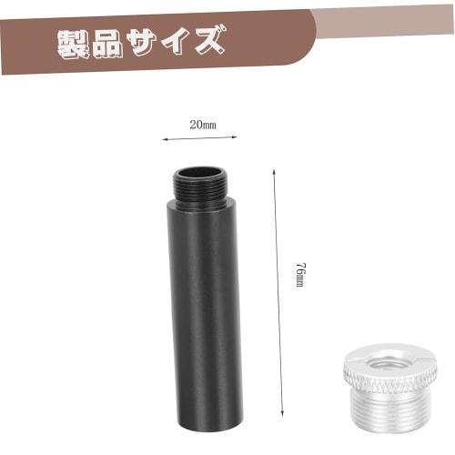 YIBOOOM Microphone Holder Extension Rod Set, 2 Pieces 5/8" Female Threaded Microphone Holder Extension Rods, 5/8" Male Thread Interface To 3/8" Female