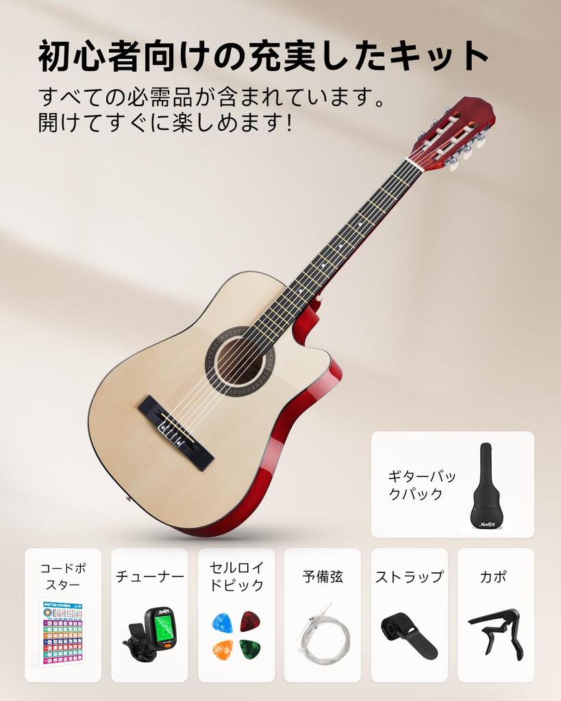 Moukey акустическая гитара для начинающих, набор из 38 дюймов, высококачественное дерево, ознакомительная практика для детей, студентов, футляр для гитарных аккордов, натуральный постер с вырезом,