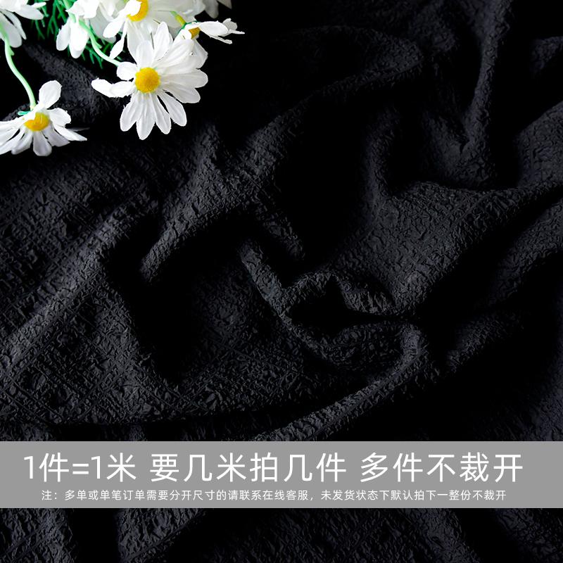 Chiffon Pleated Fabric Micro-elastic Summer By Meters for Curtain Sunscreen Scrunchies Dresses DIY Sewing Breathable Cloth Plain