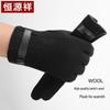 Hengyuanxiang Men's Fleece-Lined Wool Touchscreen Gloves