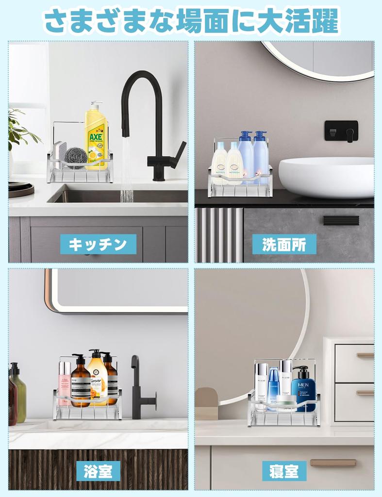 Держатель для губки из нержавеющей стали 304, подставка для губки для кухонной раковины, держатель для хранения губки, в комплекте моющее средство для посуды/скребок/губка, устойчивая к ржавчине