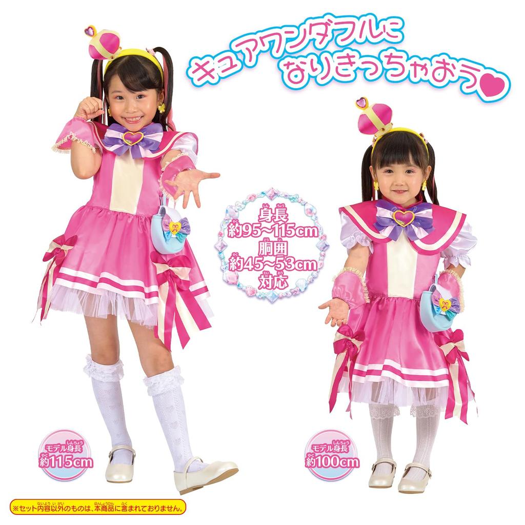 Bandai Wonderful PreCure! Transformation PreCure Cure Wonderful