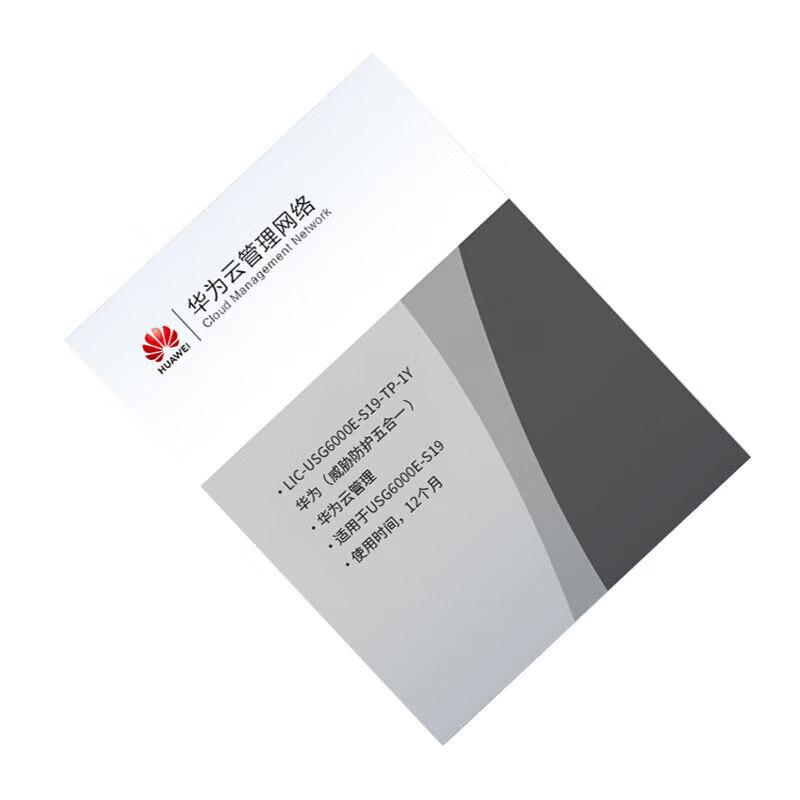 Huawei Аксессуары для ИТ и сетей