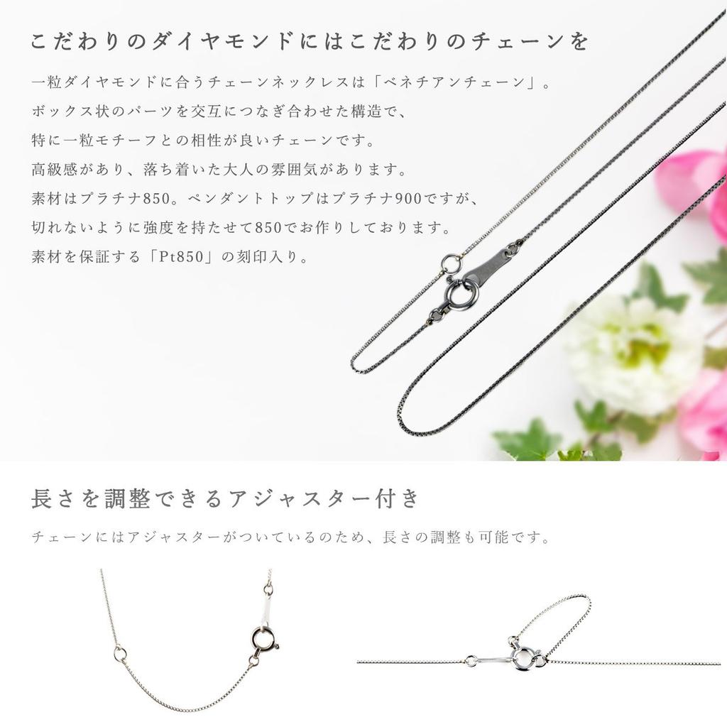 Platinum Diamond Necklace with a Single for Diamond, 0.3 Carat, Women.