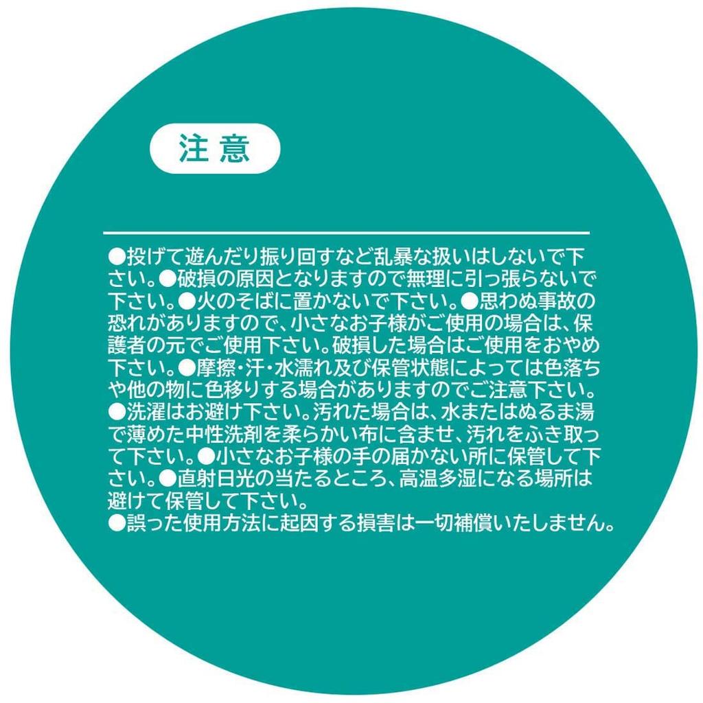 Skater Плюшевый брелок-маскот Disney Retro Микки Маус ZBCM1-A