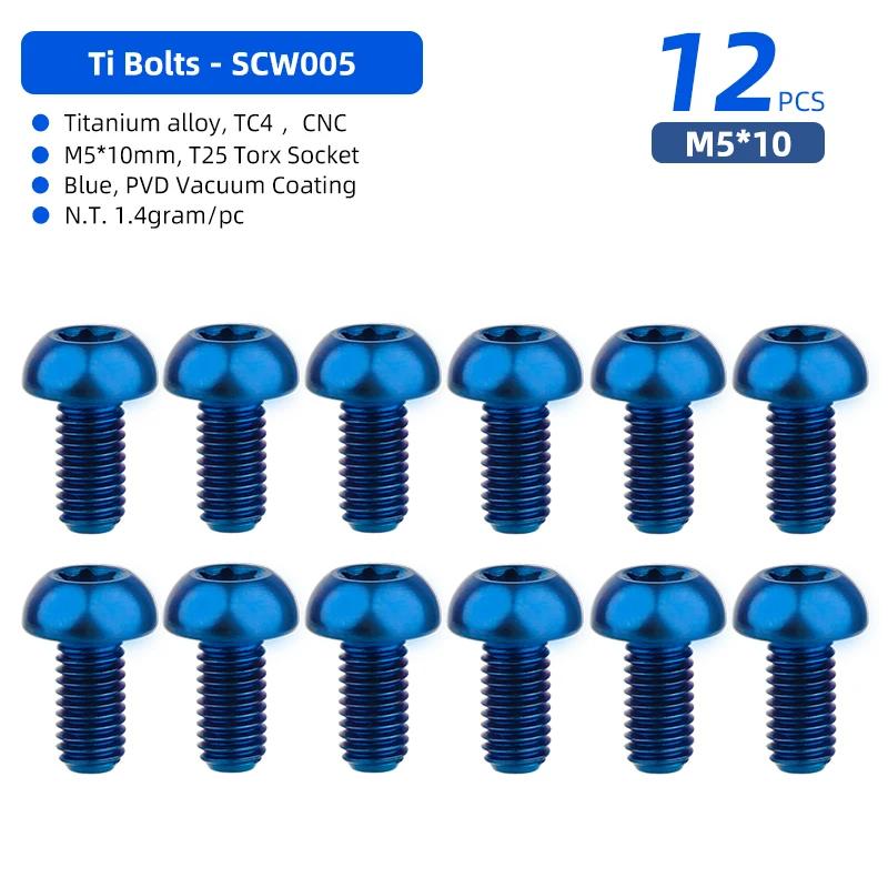 Deemount M5x10 Титановые Болты для Ротора Дискового Тормоза CNC T25 Torx TC4 Ti Винты Велосипедный Тормозной Диск Высокопрочный Ультралегкий Крепеж