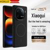 KEKLLE Матовый противоударный чехол MagSafe для Vivo