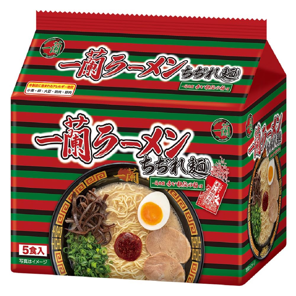 Ichiran Ramen Chijiremen Special Red Secret Powder Included 5 Servings 2 Bags