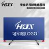 HOX Detachable Table Tennis Court Barriers