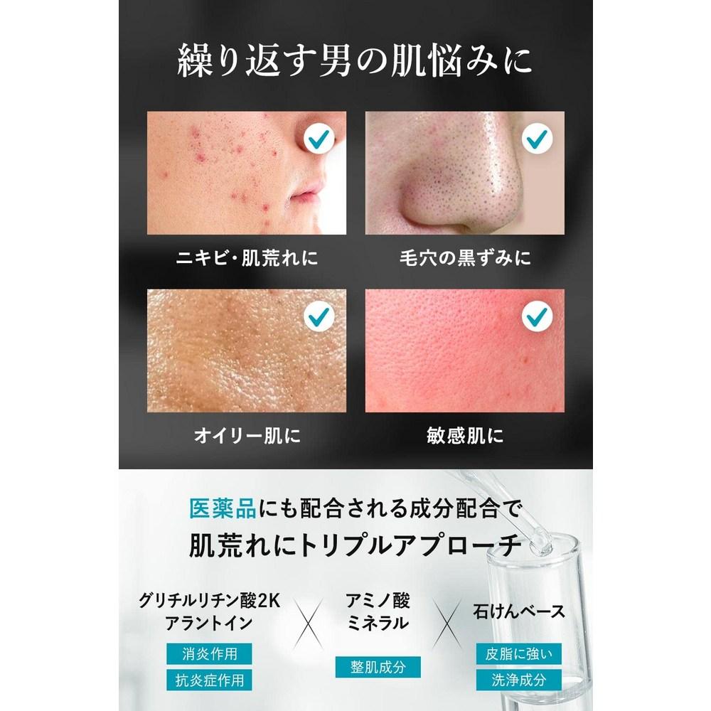 ZIGEN 100г очищающее средство для лица увлажняющее