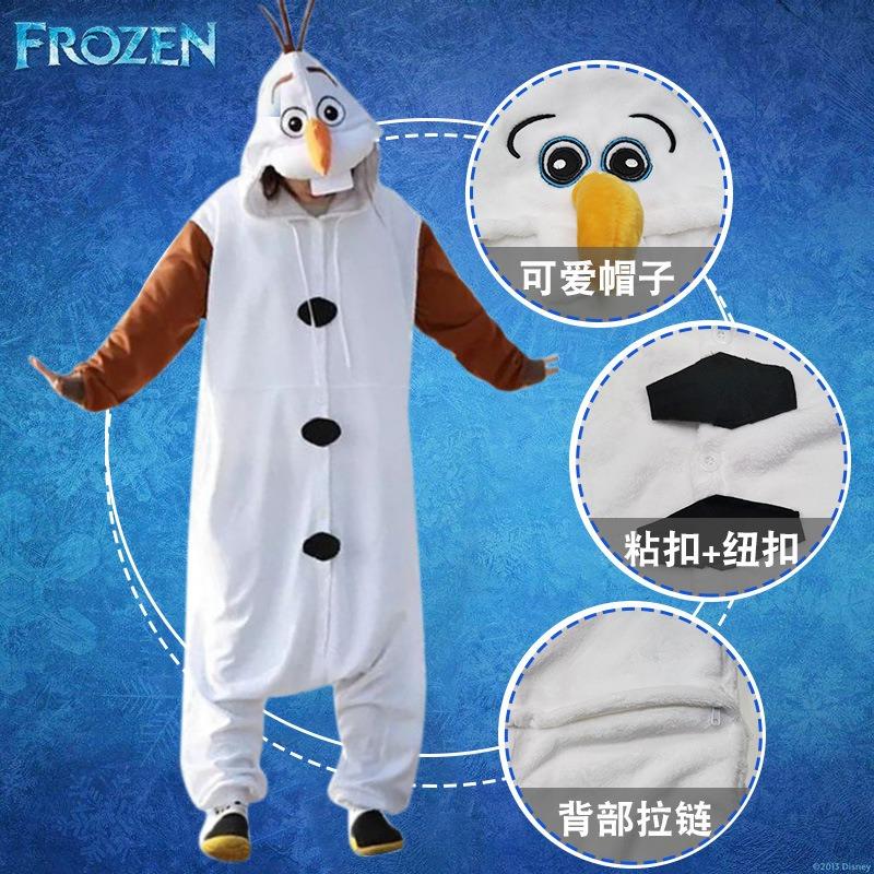 Frozen Snow Treasure Costume Children's Adult Doll Snowman Dress Up Onesie Party Show Outfit
