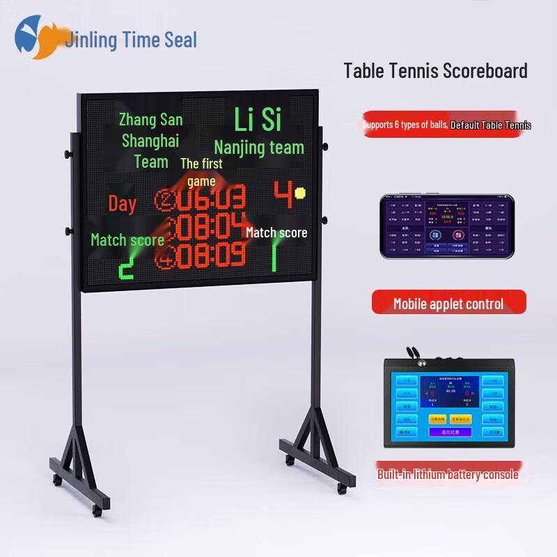 Jinling Shiyin Electronic Sports Scoreboard & Countdown Timer