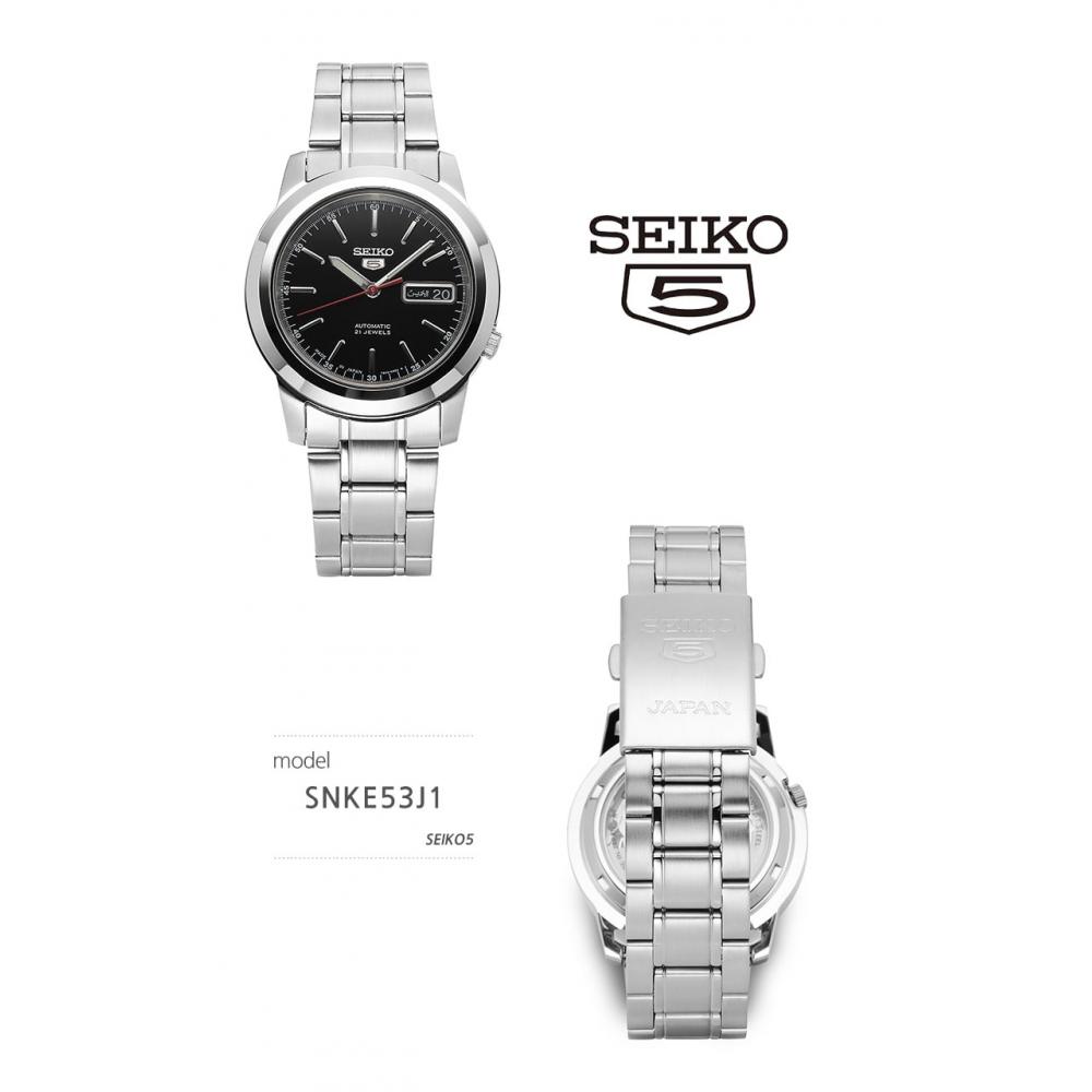 Seiko 5 Snke53j1 Мужские металлические часы