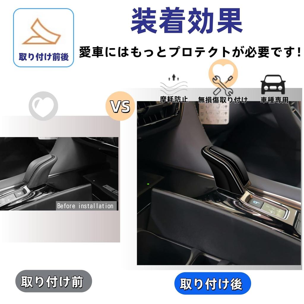 Glealcco Совместимый с новыми Alphard/Vellfire 40 серии Аксессуары Ручка переключения передач