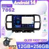 9'' Android 14 автомобильное радио для Citroen C5 Aircross 2017 2018 2019 2020 2021 мультимедийный видеоплеер навигация GPS 4G LTE NO 2 DIN