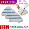 Triangle Steam Mop Cleaning Pad Replacement for H20 Steam Mop Compatible with Hook and Loop Attachment Durable Microfiber Fabric