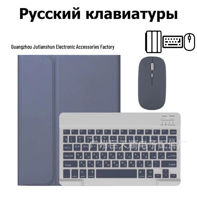 Магнитный силиконовый защитный чехол с Bluetooth-клавиатурой для Xiaomi Redmi Pad 2 SE 11" — Поддерживает русский язык