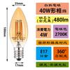 Zohadtak LED Chandelier Bulbs, 4W, E17 Base, 40W Equivalent, Brown, Engine Bulb, 2700K Warm White, 480lm, Clear Filament Bulb, Candle-Shaped, Retro