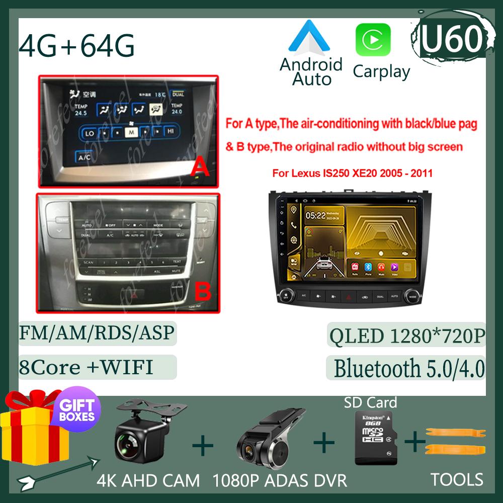 Android Carplay для Lexus IS250 IS300 IS200 IS220 2005-2012 Автомагнитола GPS Авто Carplay Видеоплеер Сенсорный экран QLED BT
