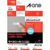 A-One Label Sticker 150 Sides 100 Sheets 73150