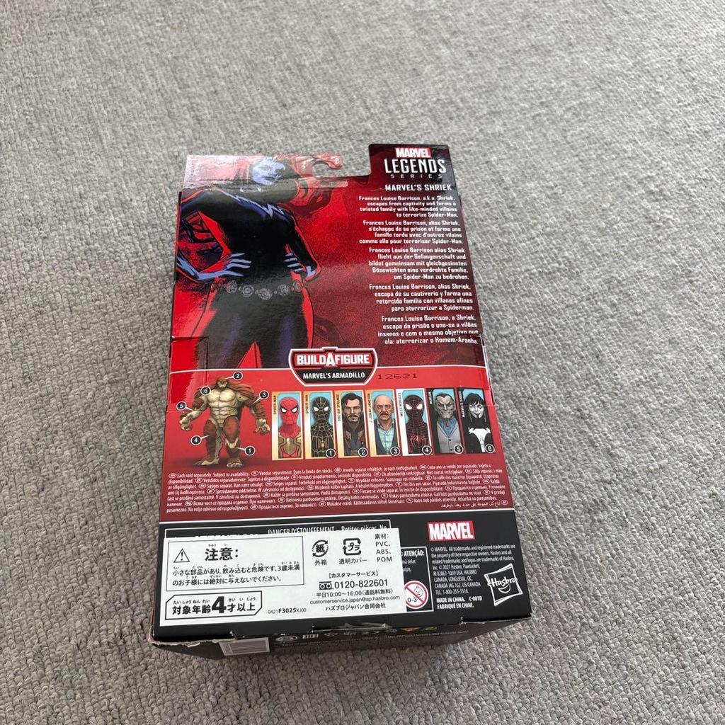 [USED] Spider-Man Figure (USA Only)