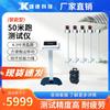 Xiongkang Smart Sports Fitness Test Equipment