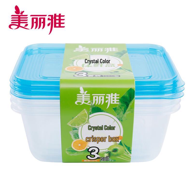 Meiliya PP Microwave Food Storage Container