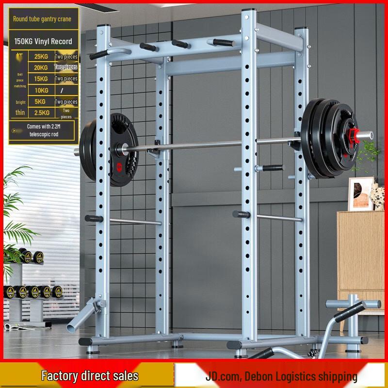 Aichen Multi-functional Home Gym Smith Machine System