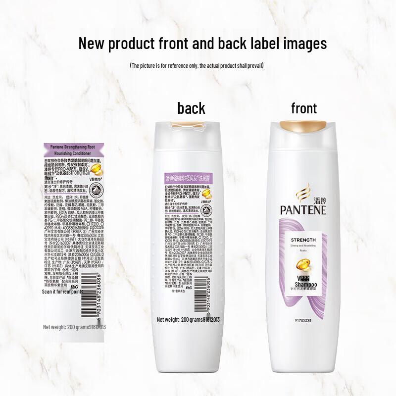 Pantene PRO-V Anti-Breakage Hair Care Set