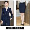 Womens Professional Double-Breasted Suit Set Office Receptionist Sales Staff Hotel Front Desk Beauty Salon